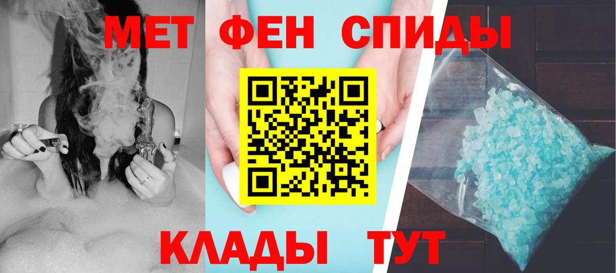 Новозыбков  Amphetamine  Вход с VPN  Amphetamine 97% 