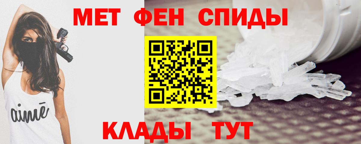 АМФ Premium Новозыбков