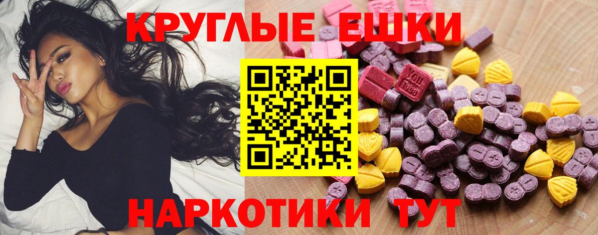 ЭКСТАЗИ Дубай  Вход с VPN  продажа наркотиков  Экстази  Новозыбков  Ecstasy mix 