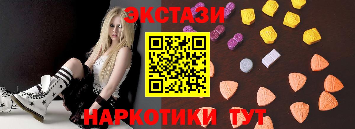 Экстази Philipp Plein Новозыбков