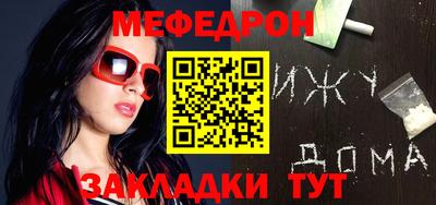 таблы Татарск