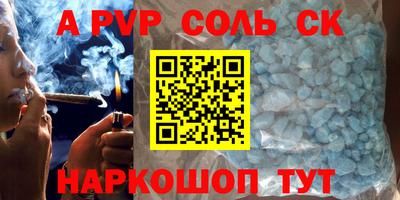 бутират Тверь