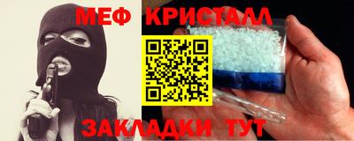 таблы Татарск