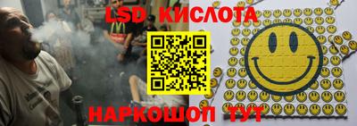 таблы Татарск