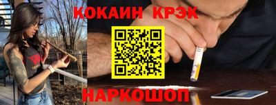 бутират Тверь