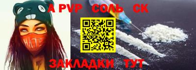 таблы Татарск
