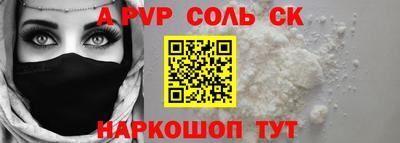 таблы Татарск