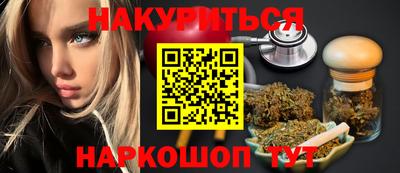 бутират Тверь