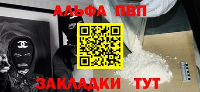 мефедрон мука Тара
