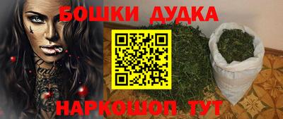 мефедрон мука Тара