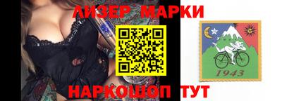 бутират Тверь