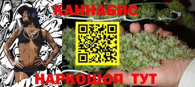 бутират Тверь