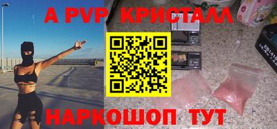 мефедрон мука Тара