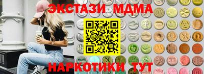 мефедрон мука Тара