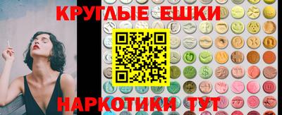 мефедрон мука Тара