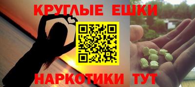 мефедрон мука Тара