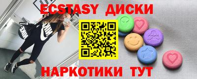 бутират Тверь