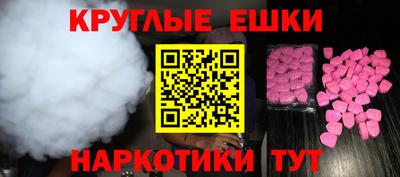 таблы Татарск