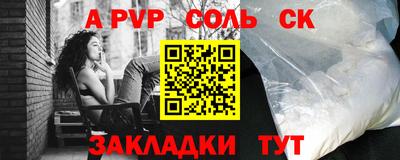 бутират Тверь