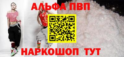 бутират Тверь