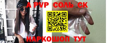 мефедрон мука Тара