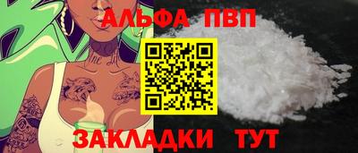 таблы Татарск