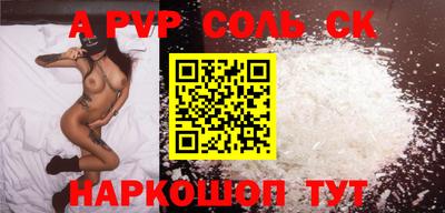таблы Татарск