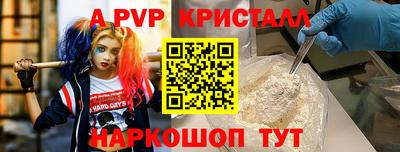 таблы Татарск