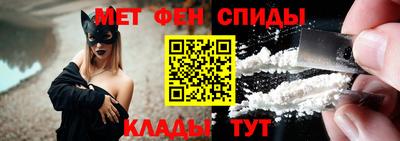 таблы Татарск