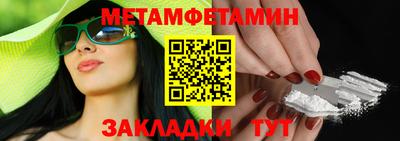 бутират Тверь