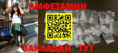 мефедрон мука Тара