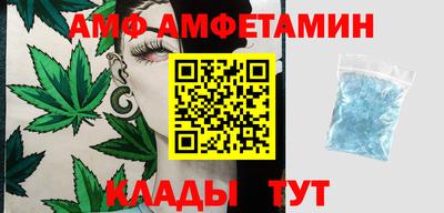 бутират Тверь