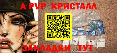 бутират Тверь
