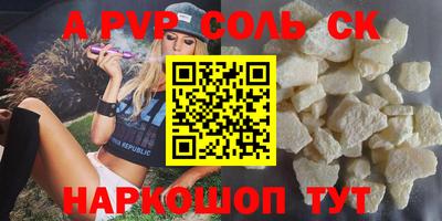 мефедрон мука Тара