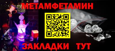 бутират Тверь