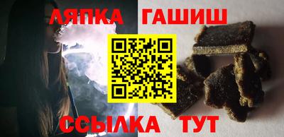 таблы Татарск