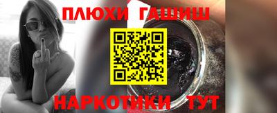 бутират Тверь
