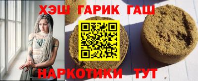 таблы Татарск