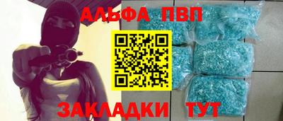 таблы Татарск