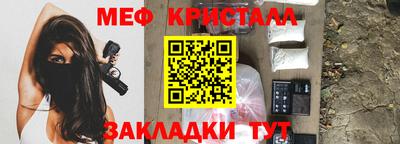 мефедрон мука Тара