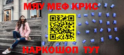 таблы Татарск
