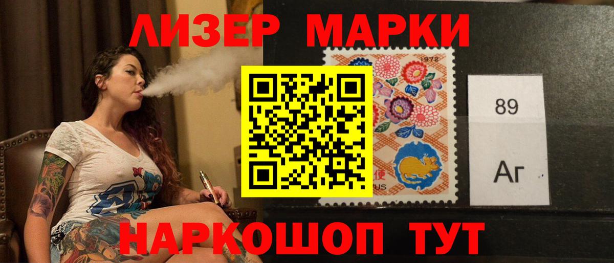 ЛСД экстази кислота Новозыбков