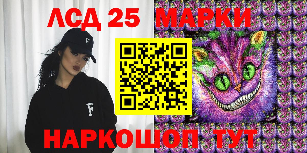 Новозыбков  Марки N-bome 1,8мг  Марки NBOMe  Марки N-bome 1,8мг  Вход с VPN 