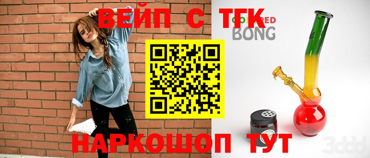 Дистиллят ТГК концентрат Новозыбков